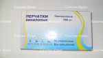 Перчатки виниловые одноразовые размер S 100/10 - Сантех-Урал