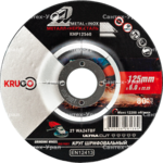 Круг зачистной по металлу KRUGO 125х6х22,23mm, KMP12560  - Сантех-Урал