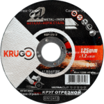 Диск отрезной по металлу KRUGO 125х1,2х22,23mm, KQP12512 - Сантех-Урал