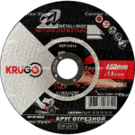 Диск отрезной по металлу KRUGO 150х1,6х22,23mm, KQP15016  - Сантех-Урал