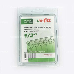 Комплект для подключения радиатора UNI-FITT 1"х1/2" RAL9010 - Сантех-Урал