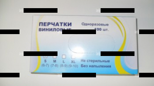 Перчатки виниловые одноразовые размер S 100/10 - Сантех-Урал