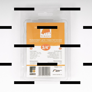 Комплект для подключения радиаторов Torido Torido 3/4" - Сантех-Урал