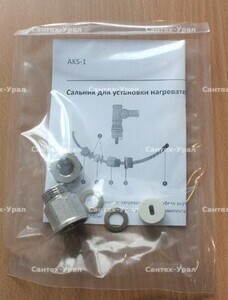 Сальник AKS-1 - Сантех-Урал